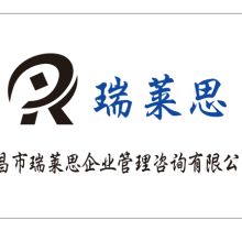 瑞萊思企業(yè)管理有限責(zé)任公司 專(zhuān)業(yè)專(zhuān)利代理服務(wù)助力企業(yè)創(chuàng)新