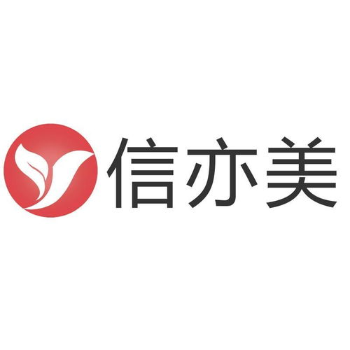 湖南信亦美企業(yè)管理咨詢 為企業(yè)發(fā)展注入專(zhuān)業(yè)智慧