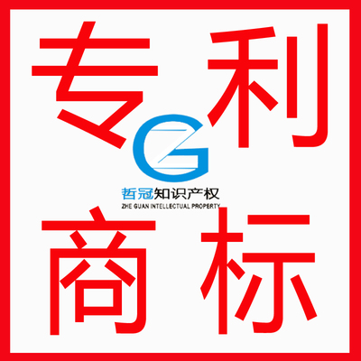 龍崗大運(yùn)愛聯(lián)南聯(lián)雙龍地區(qū)軟件與五金專利代理服務(wù)全攻略