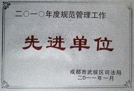 成都行之專利代理事務(wù)所企業(yè)管理咨詢 知識產(chǎn)權(quán)與戰(zhàn)略管理的深度融合
