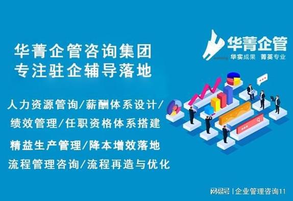 2026醫(yī)藥企業(yè)組織優(yōu)化指南:如何選擇能落地的管理咨詢公司?